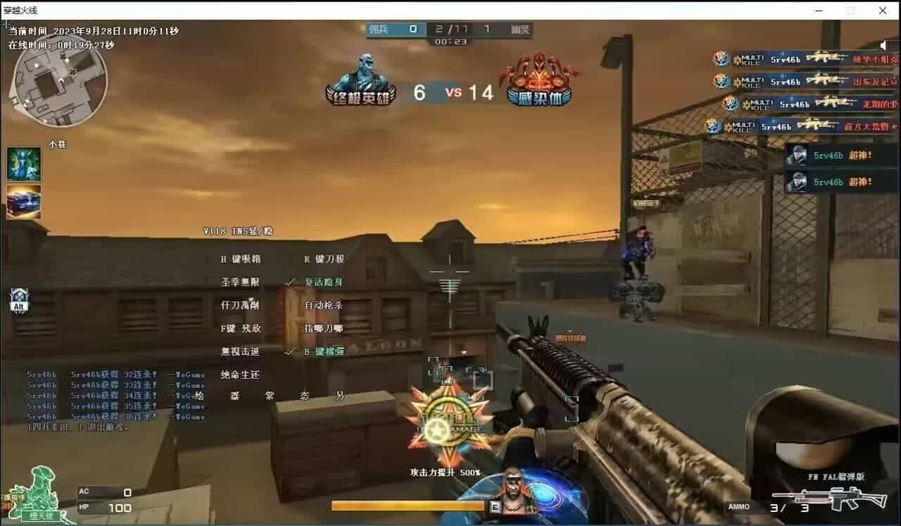 穿越火线自瞄下载工具安全可靠